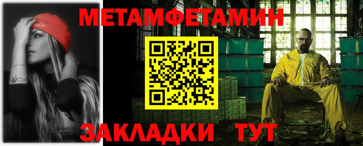Амфетамин 98% Благовещенск