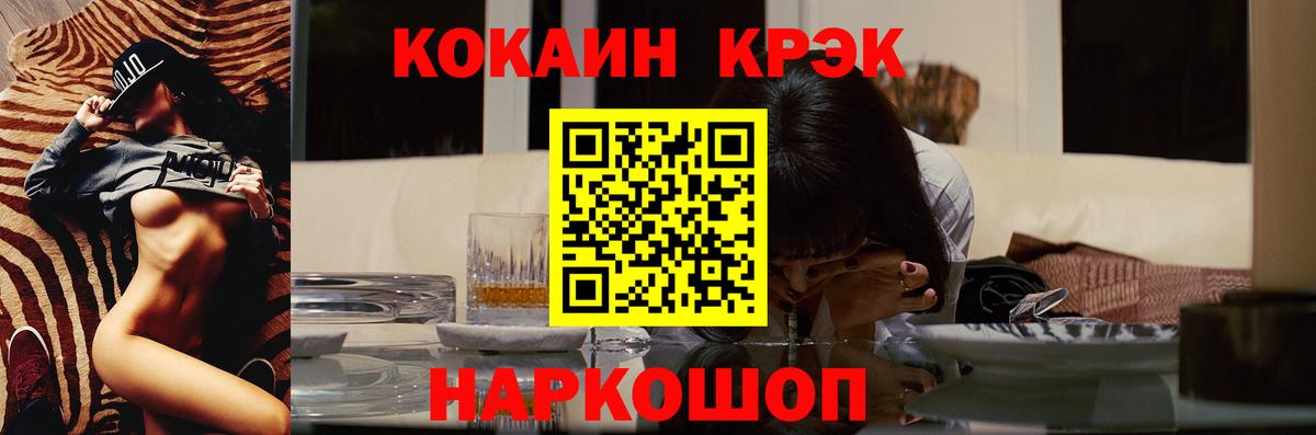 КОКАИН Боливия Благовещенск