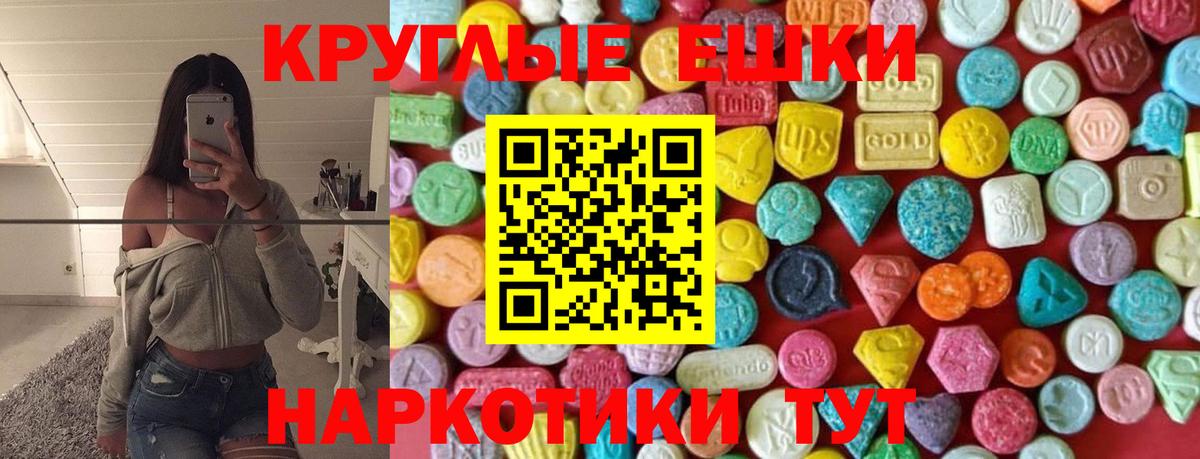 ЭКСТАЗИ 300 mg  ссылка на мегу ссылки  Вход с VPN  Благовещенск  ЭКСТАЗИ mix 