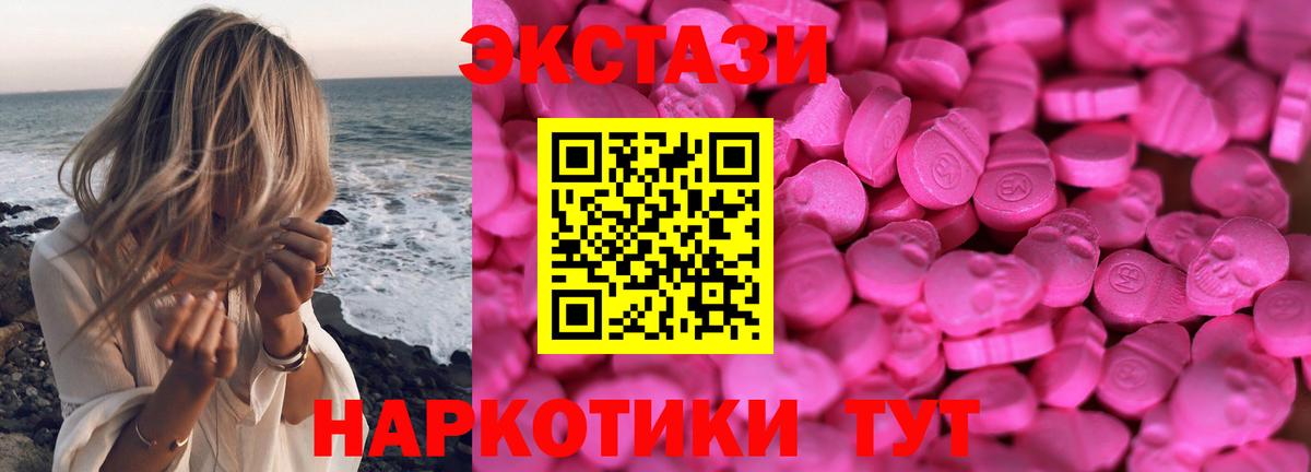 Ecstasy louis Vuitton Благовещенск