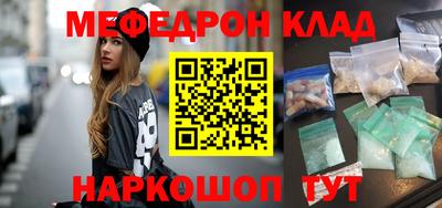 первитин Камышлов