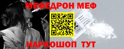 первитин Камышлов