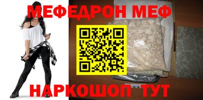 первитин Камышлов