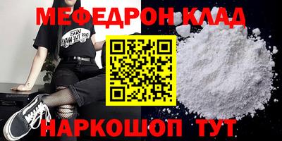 бутират Канаш