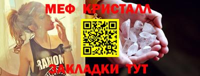 первитин Камышлов
