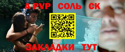бутират Канаш