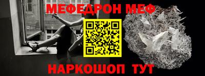 первитин Камышлов