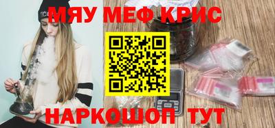 первитин Кандалакша