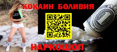 первитин Кандалакша