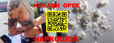 первитин Камышлов
