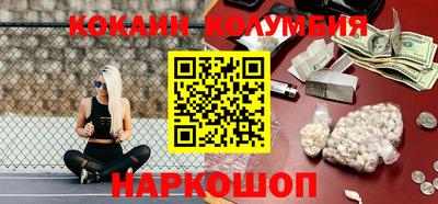 бутират Канаш