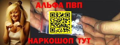 бутират Канаш