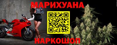 бутират Канаш