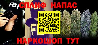 бутират Канаш