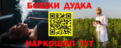 бутират Канаш