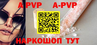 первитин Кандалакша