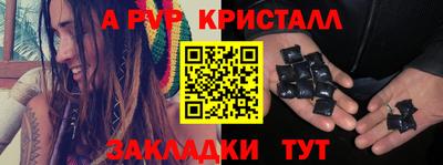 бутират Канаш