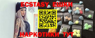 первитин Камышлов