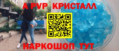 первитин Кандалакша