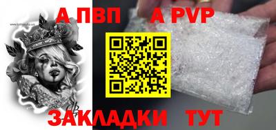 первитин Камышлов