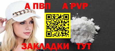 бутират Канаш