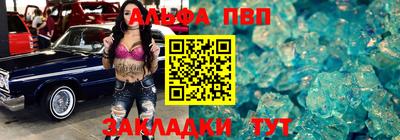 первитин Кандалакша