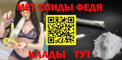 первитин Камышлов