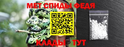 первитин Камышлов