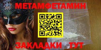 бутират Канаш