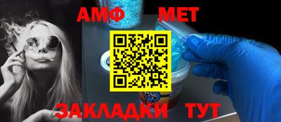 бутират Канаш