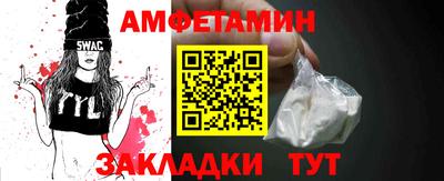 бутират Канаш