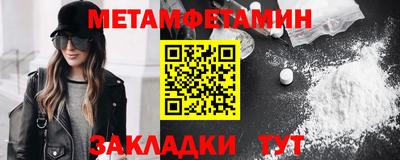 бутират Канаш