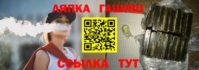первитин Кандалакша