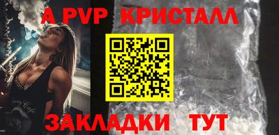 первитин Кандалакша