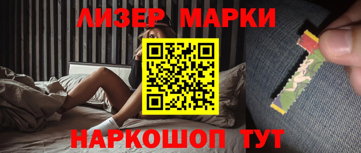 Благовещенск  LSD-25 экстази  LSD-25 экстази кислота  Вход с VPN  ЛСД экстази ecstasy 