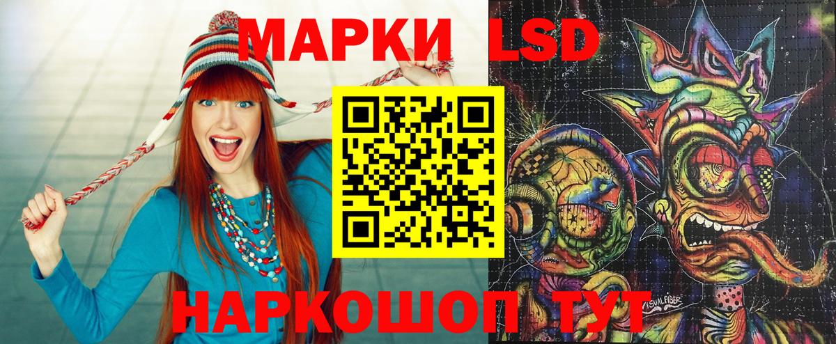 Наркотические марки 1500мкг  Марки NBOMe  Вход с VPN  Благовещенск  Наркотические марки 1500мкг 