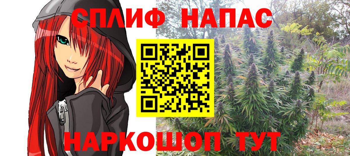 МАРИХУАНА сатива  Вход с VPN  Марихуана марихуана  Благовещенск 